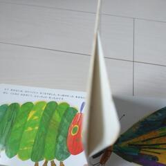 はらぺこあおむし　絵本の画像