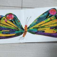 はらぺこあおむし　絵本の画像