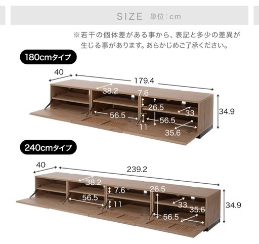 LOWYA ★ラタンテレビボード180cm★