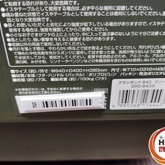 【新品】アステージ GPD-840S グランポッド  の画像