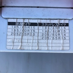 タイヤチェーン　クイック55の画像
