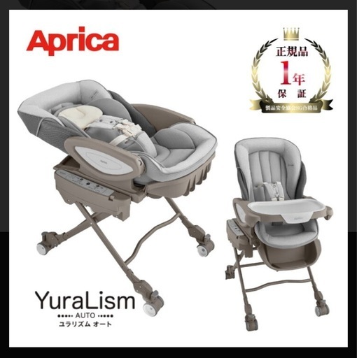 子供用品 ベビー用品 ベビーベッド、家具