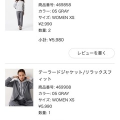 ユニクロ セットアップスーツ レディース XS グレー