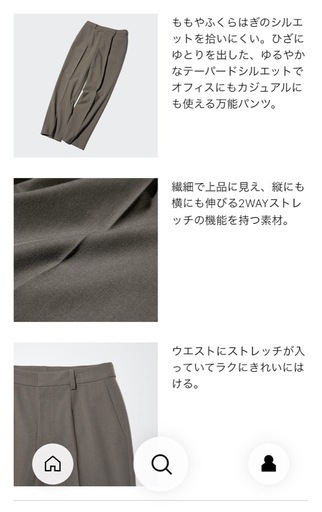 ユニクロ セットアップスーツ レディース XS グレー セール中