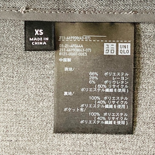 ユニクロ　セットアップスーツ　レディース　XS　グレー ユニクロ セットアップスーツ レディース XS グレー 【公式通販】