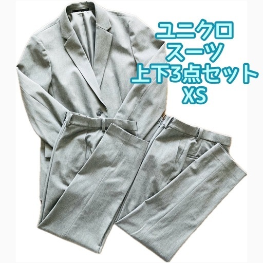 ユニクロ　セットアップスーツ　レディース　XS　グレー