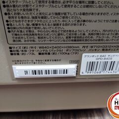 【新品】アステージ GPD-840S グランポッド  サンドベージュ の画像