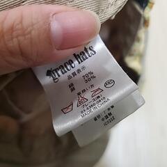 無料！！！！！かわいい♬帽子★の画像