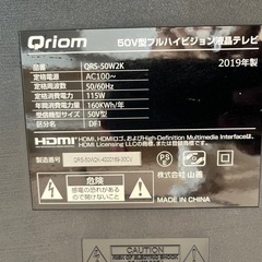 テレビ＆同軸ケーブル付き！の画像