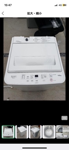 2021年製！ヤマダセレクト 全自動洗濯機 YWM-T45H1 4.5㎏  ホワイト