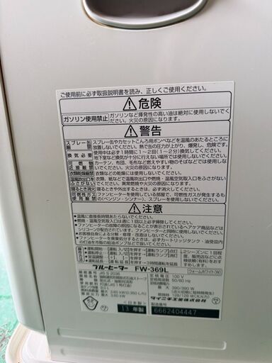 BX-2220Y 石油ストーブ BXシリーズ ブラウンメタリック [木造6畳まで /コンクリート8畳まで /反射式]  【処分品の為、外装不良による返品・交換不可】 コロナ｜CORONA 通販 | ビックカメラ.com