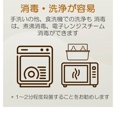 乳頭保護器の画像