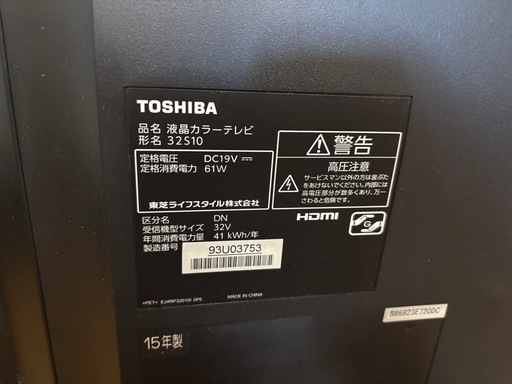 Amazon | 【整備済み品】 東芝 液晶 テレビ 55V型 REGZA 55Z8 フルハイビジョン IPSパネル USB外付HDD録画 対応  W録(2番組同時録画) 直下型LEDバックライト 無線LAN対応 HDMI×4系統 | テレビ 通販