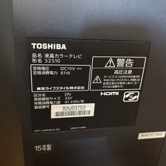 ♦️EJ480番TOSHIBA液晶テレビ 【2015年製】