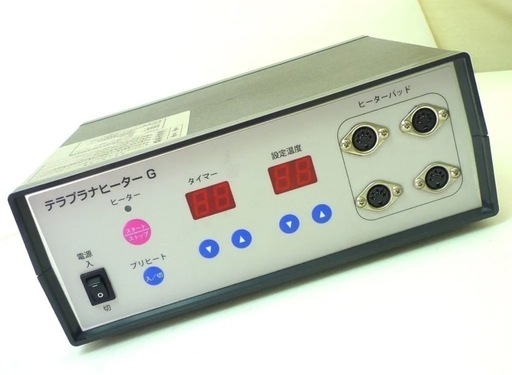 定価691,200円 テラプラナヒーターG 家庭用温熱 ヒーターパッド２個付 テラ波動 テラヘルツ量子波 通電確認済 羅天清研究会 必