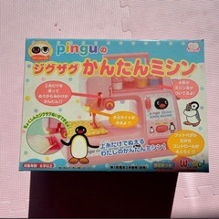 子供用　ミシン