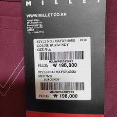 MILLET アウトドアパンツの画像