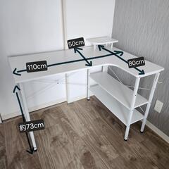 パソコンデスク チェア セット ホワイトの画像