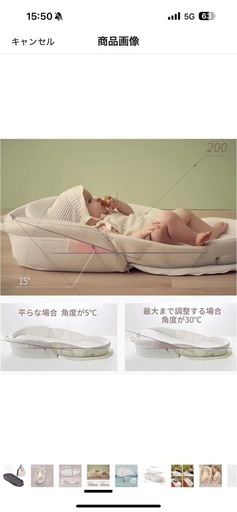 持ち運び用ベビーベッド