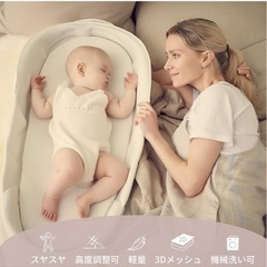 持ち運び用ベビーベッドの画像