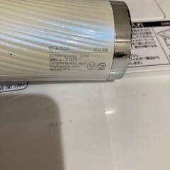 購入後3年のドライヤーの画像