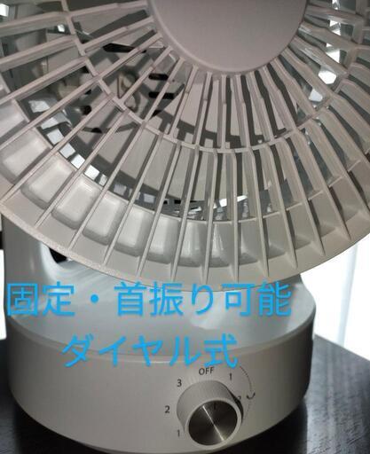 【取引済】