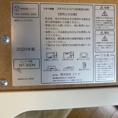コタツ(2020年製ニトリ)の画像