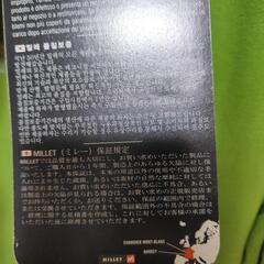MILLET アウトドアパンツの画像