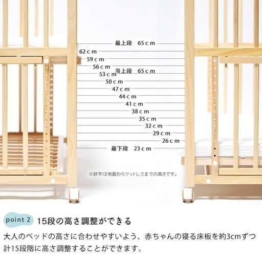 yamatoya 大和屋 そいねーる＋ロング ベビーベッド 専用敷きマット付  ※マットは使用感あり  2018年製
