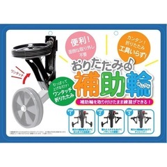 HUMMER 子供　自転車 ハマー　補助輪　トイザらス　マウンテンバイクの画像