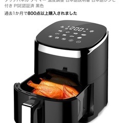 ノンフライヤー 4.5Lの画像