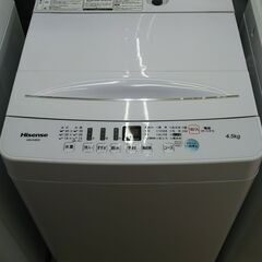 ★ジモティー割有★　Hisense　HW-E4503　4.5K洗濯機　2020年製　IKZ-328