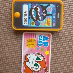 お譲り先決定しました【アンパンマンレジスター】 おさつスイスイ！セルフでピピッ アンパンマンレジスター　の画像