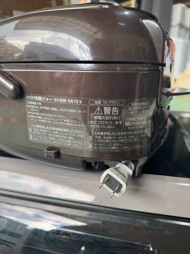 大阪❗️♻️エコマックス♻️配送も可🙌⭕️「S941」⭐️炊飯器 (エコマックス) 新今宮のキッチン家電《炊飯器 》の中古あげます・譲ります｜ジモティーで不用品の処分