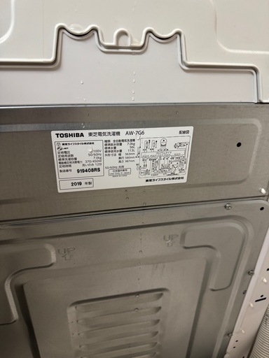 難なし・美品・説明書あり】TOSHIBA 東芝STAR CRYSTAL DRUM 7kg (まうんてん)  藤が丘の生活家電《洗濯機》の中古あげます・譲ります｜ジモティーで不用品の処分