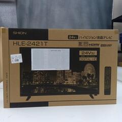 SHION  HLE-2421T  24V型  ハイビジョン液晶...