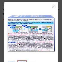 ふろ水清浄剤２０錠の画像