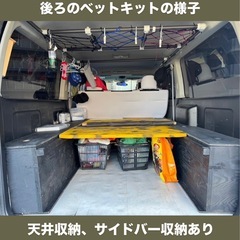 ハイエーススーパーGL　ディーゼル4WD  車中泊使用の画像