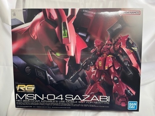 RG 1/144 Hi-νガンダム、RG 1/144 サザビー
