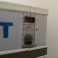 お値下げしました！【大特価】サンデン温冷蔵ショーケースAGV-220Y中古品の画像