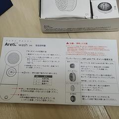 激安！！！数回使用のみ☆アレティ 洗顔ブラシ 美容セット★の画像