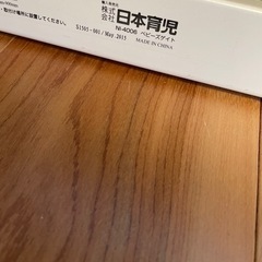お譲り先決定しました　ベビーゲートの画像