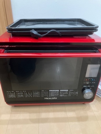 Amazon.co.jp: SHARP HEALSIO ウォーターオーブンレンジ 26L 1段調理 97メニュー 省エネ基準達成 レッド系  AX-MX1-R : ホーム＆キッチン