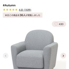 ヌボラの中古が安い！激安で譲ります・無料であげます｜ジモティー