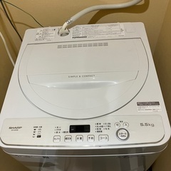 【洗濯機と冷蔵庫セット】取りに来られる方
