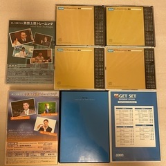 【中古】英会話AEON教材CDセット（動作未確認）の画像