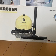 ケルヒャースチームクリーナー
