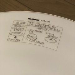 　差し上げます　シーリングライト　照明の画像