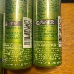 【取引き先決定】草花木果化粧水の画像