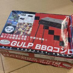 BBQコンロの画像